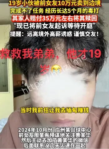 人肉曝光