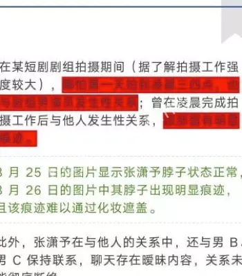 出轨
