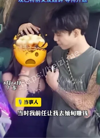 青少年犯罪