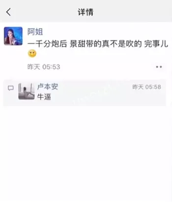 混乱