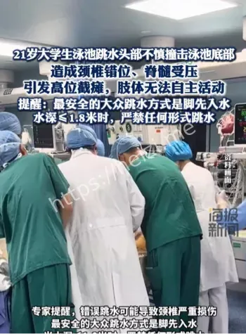 男大学生