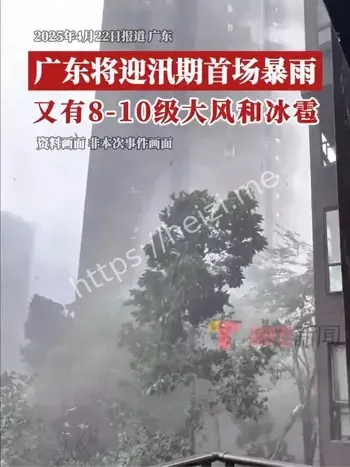 暴雨洪灾