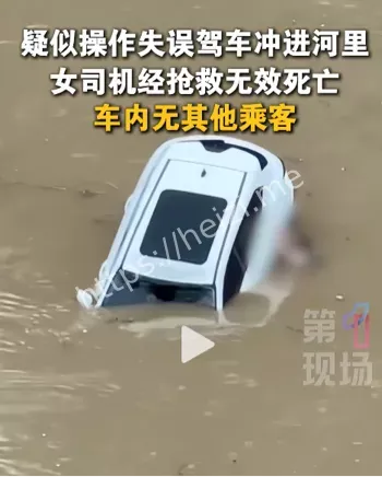 抢救无效