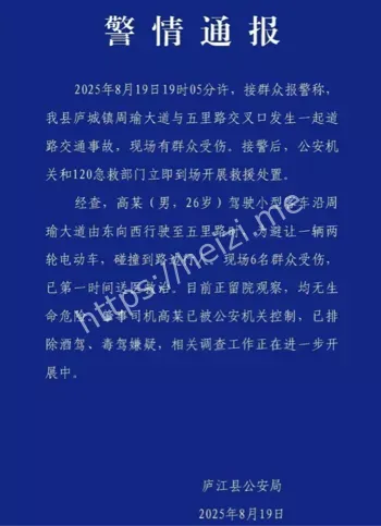 安徽合肥