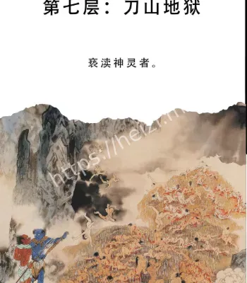 传统文化