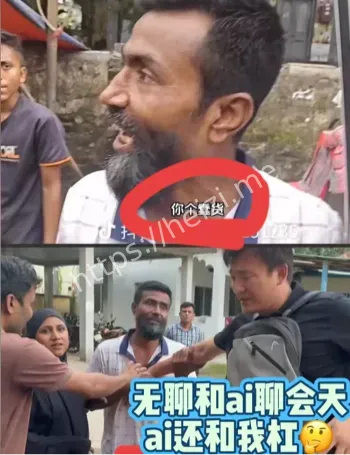 三哥