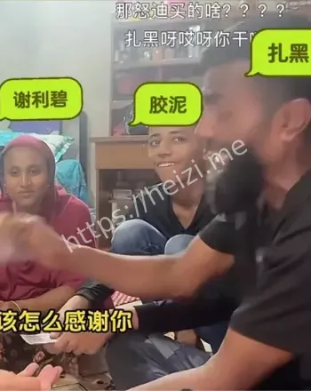 三哥