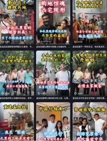 三哥自驾游