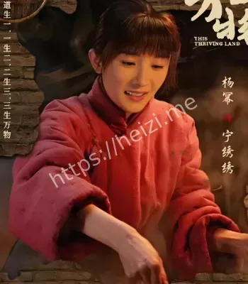 生万物穿帮镜头