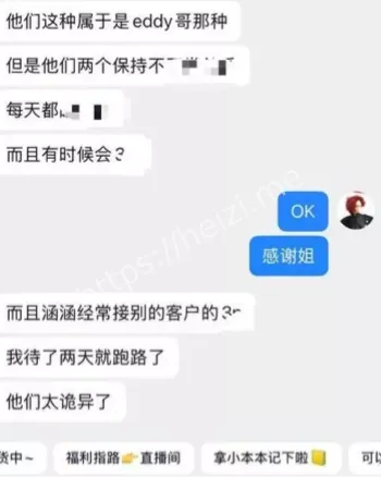 网络热议