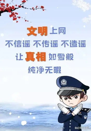 智能设备