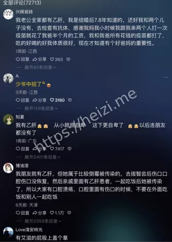 病史录入身份证全国追查