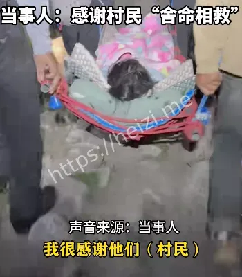 人性争议