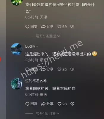 湖南永州