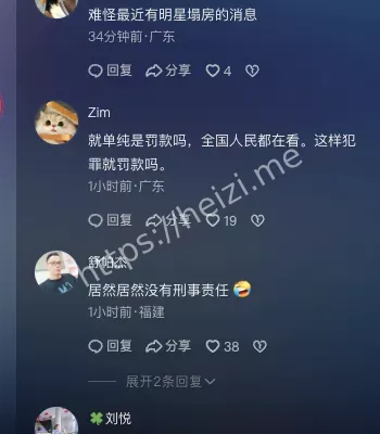 上官正义