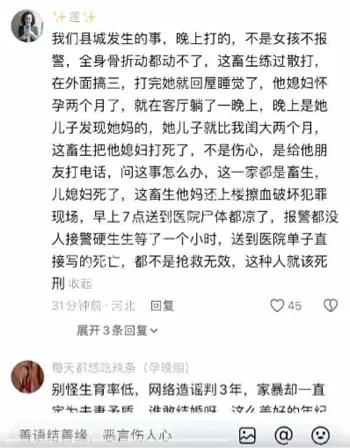 司法公正