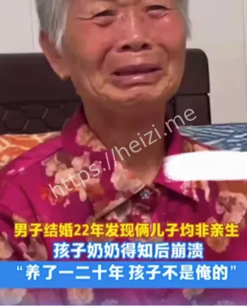 两儿子非亲生