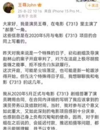 片酬拖欠