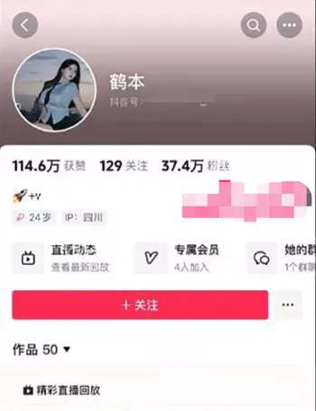 不雅视频