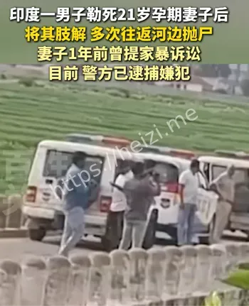 抛尸河边监控曝光
