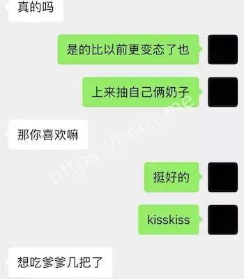 校园八卦