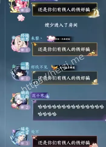橙武补贴