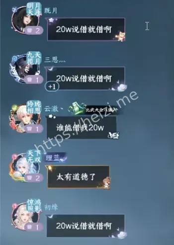橙武补贴