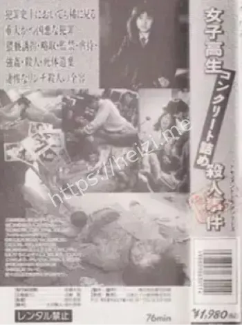 水泥藏尸女厕所