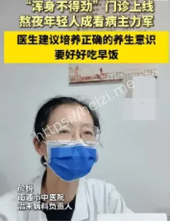 江苏南通中医院