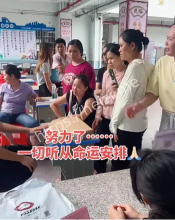 教育局回应