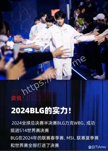 IG零封BLG