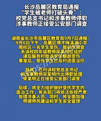 母亲维权