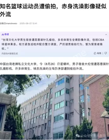 林秉圣