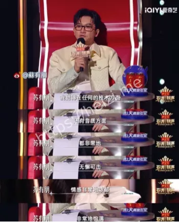 言论道歉