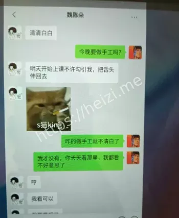 山东蓬莱二中