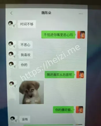 女学生约会