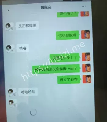 山东蓬莱二中
