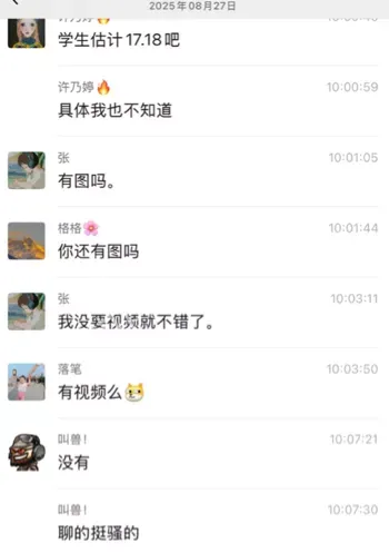 山东蓬莱二中