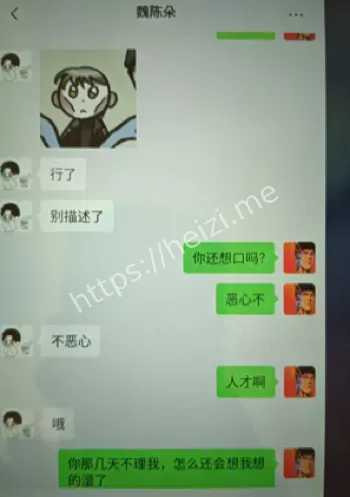 老师学生恋情