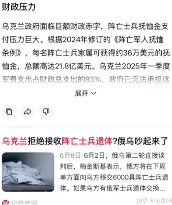 库尔斯克