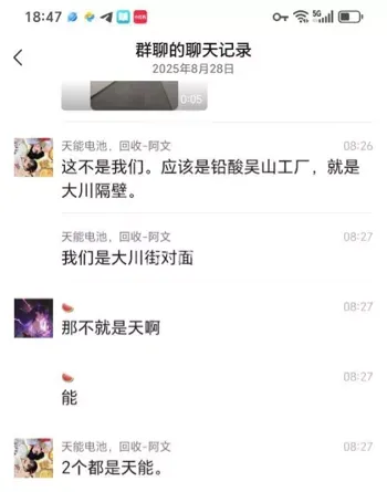 长兴和平大川