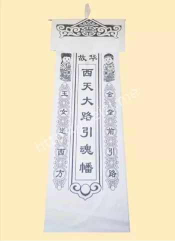 古墓邪物