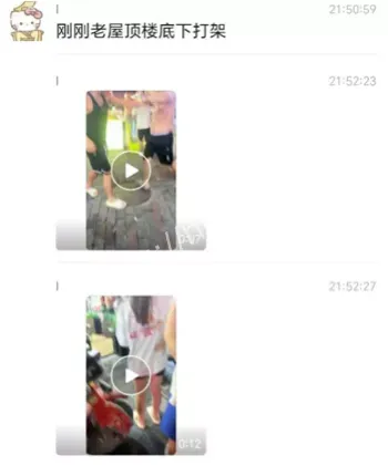 公共安全