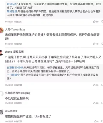 沈阳