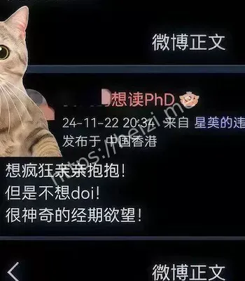 武大图书馆