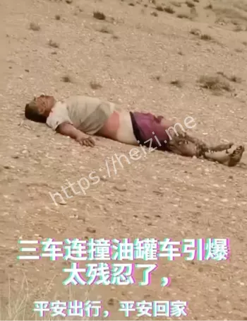 安全隐患
