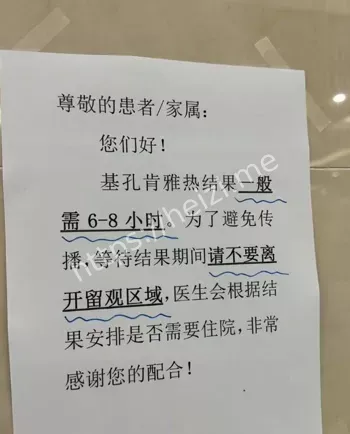 佛山疫情