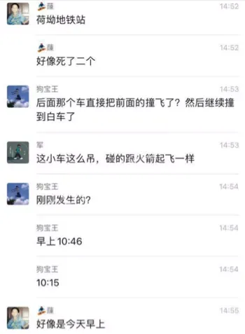 深圳