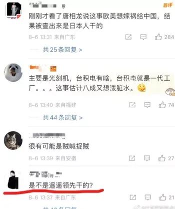 事件