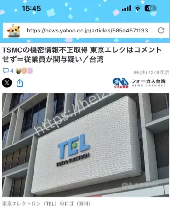 2nm工艺